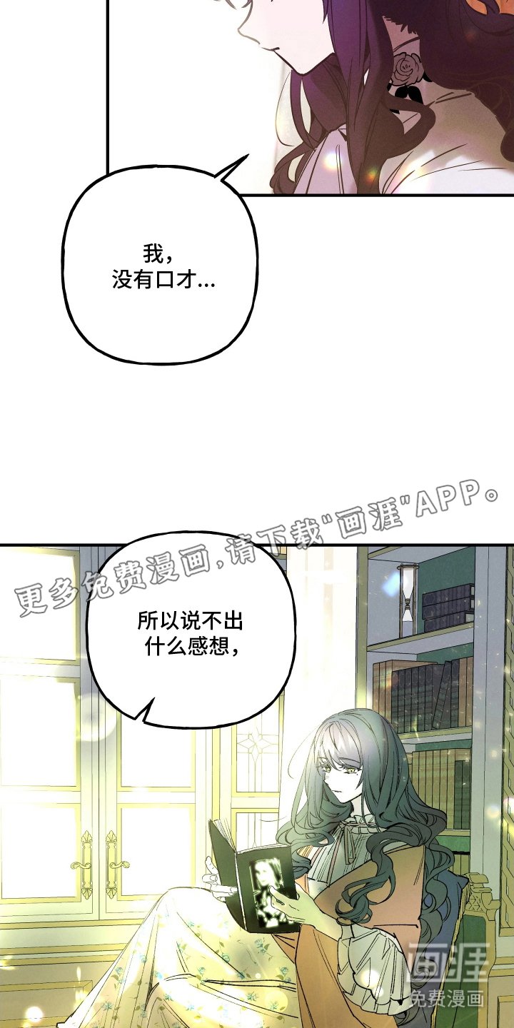 第9章：天赋