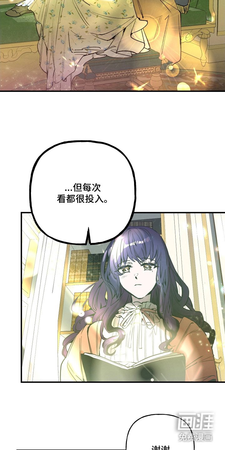 第9章：天赋