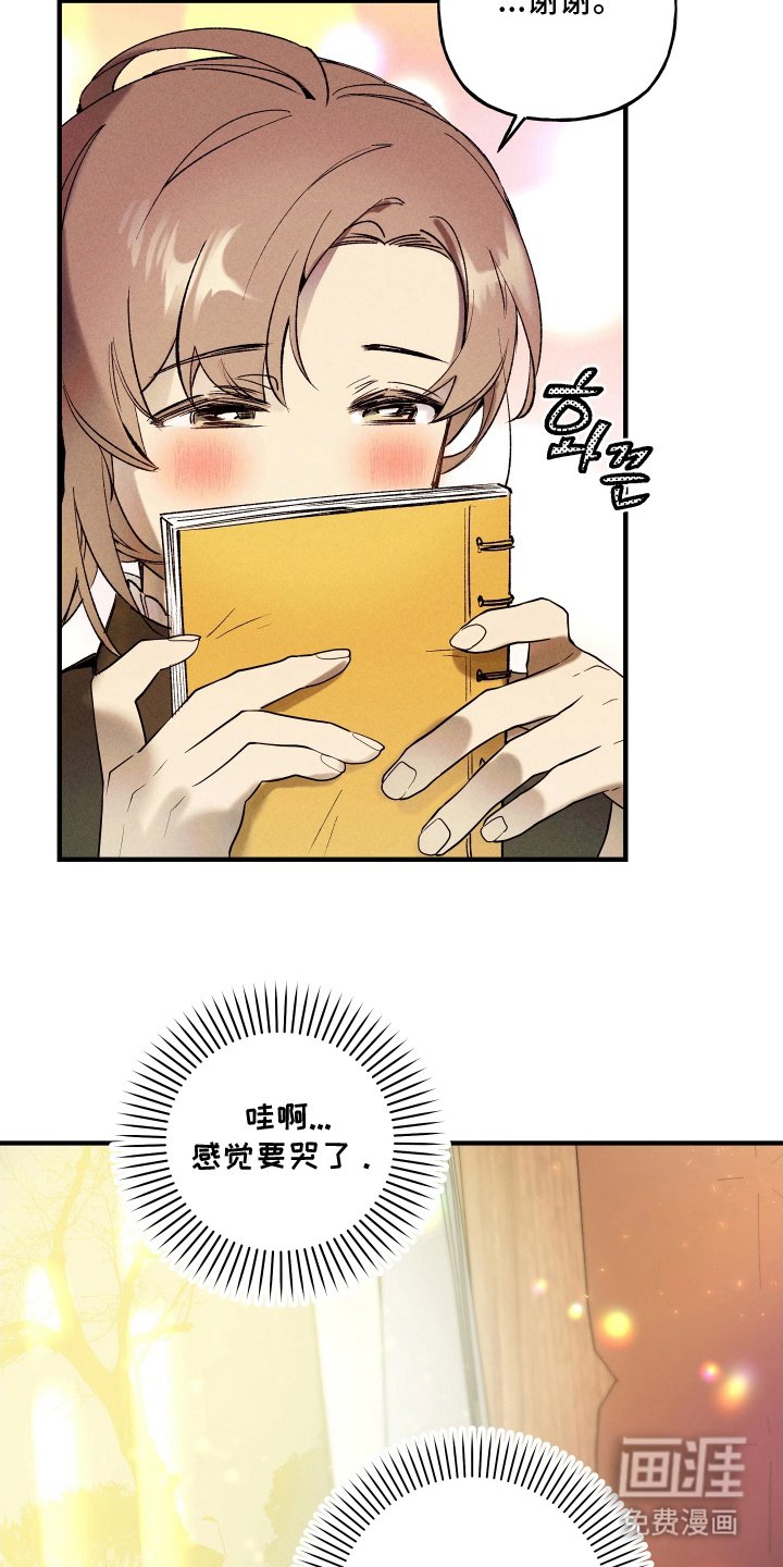 第9章：天赋