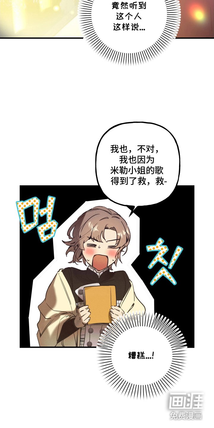 第9章：天赋