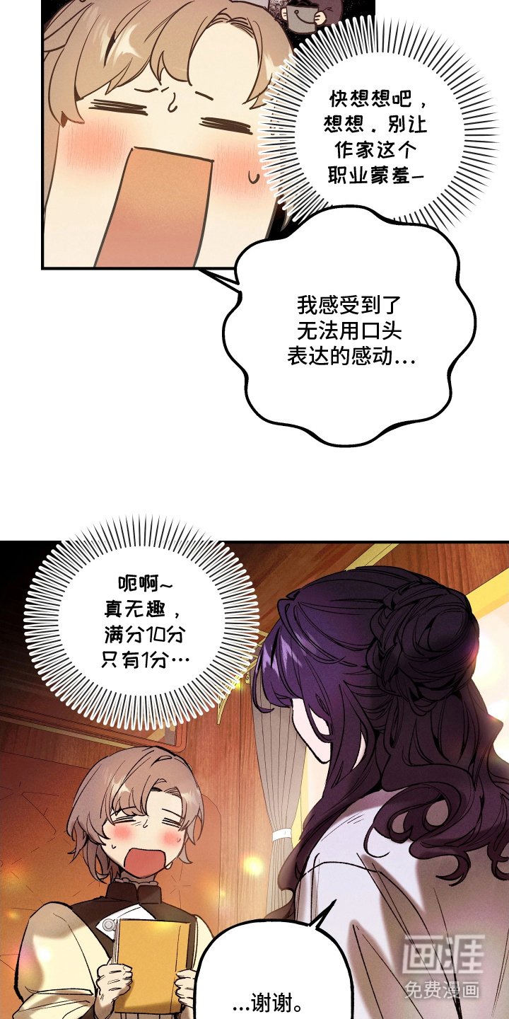 第9章：天赋