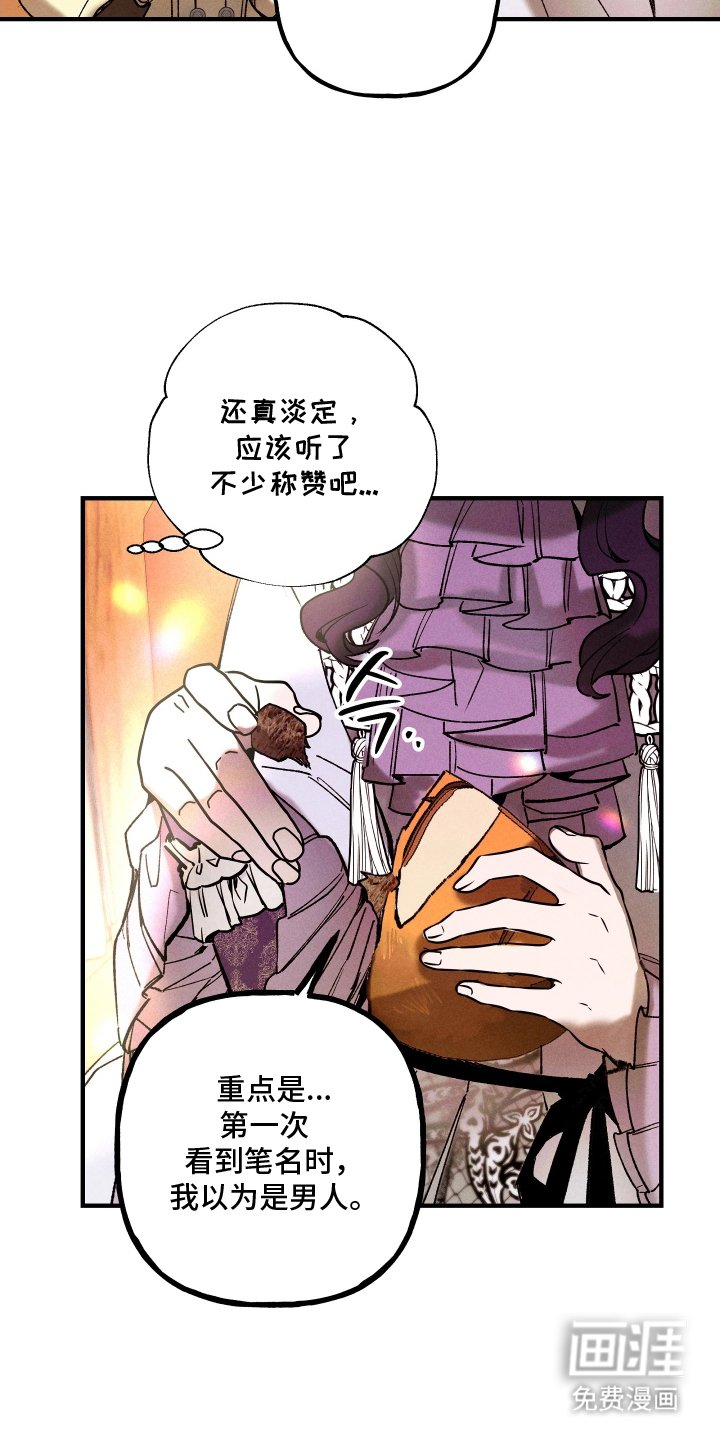 第9章：天赋