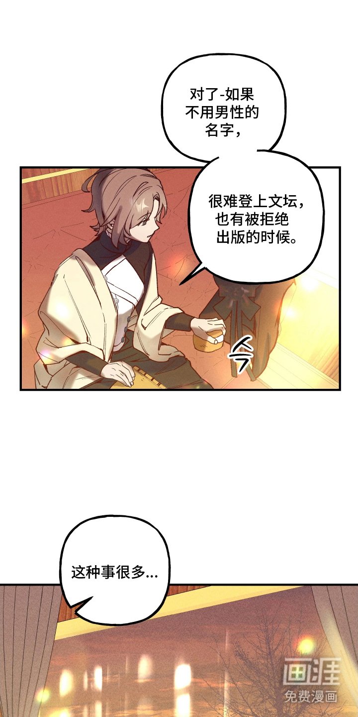 第9章：天赋