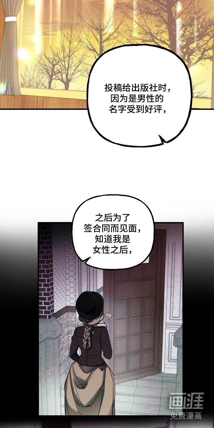 第9章：天赋