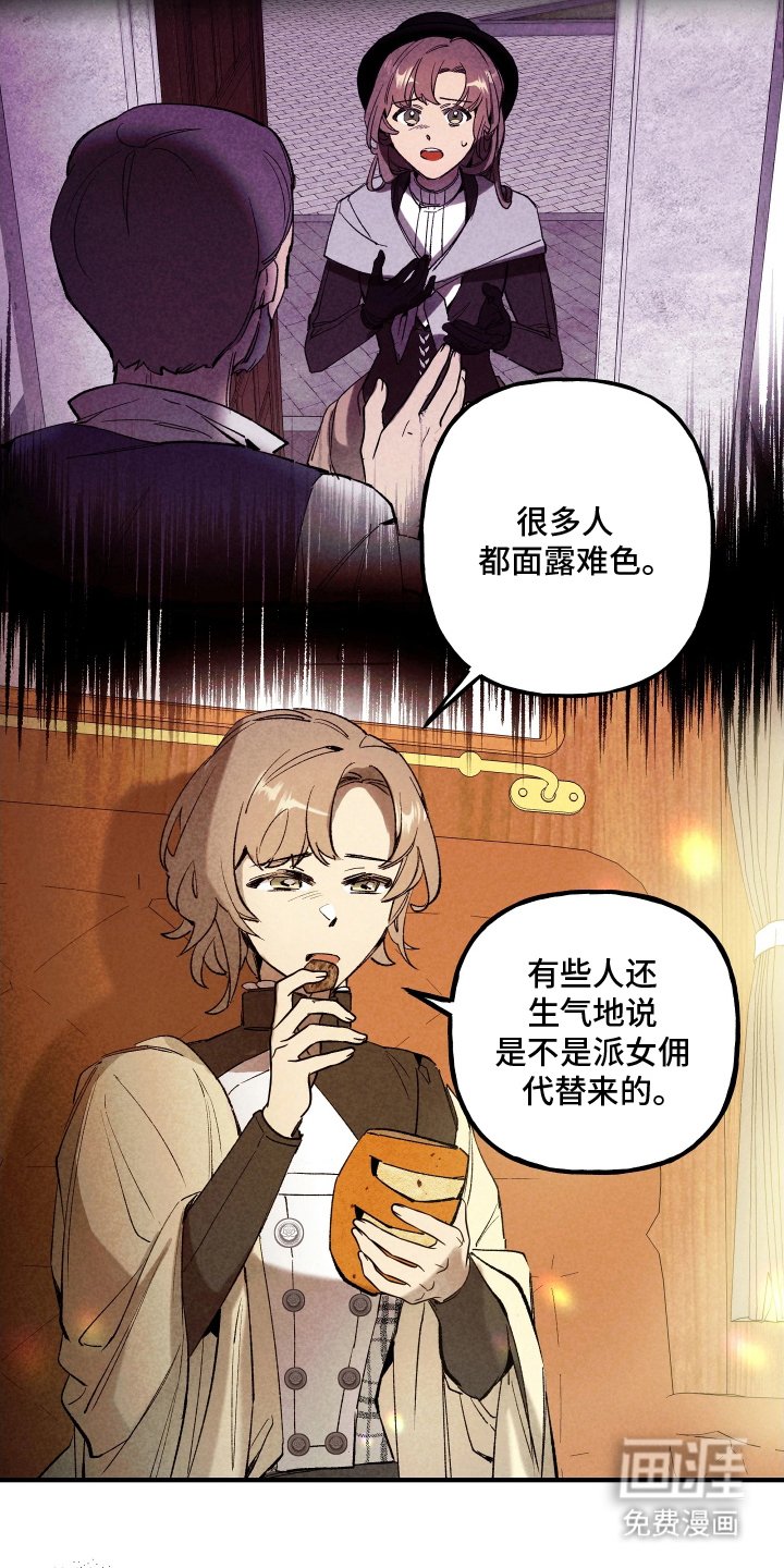 第9章：天赋