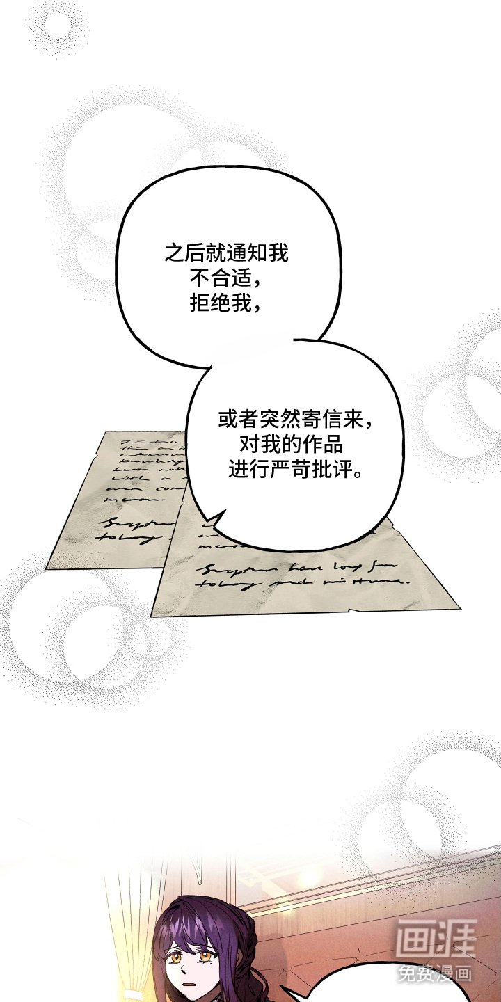 第9章：天赋