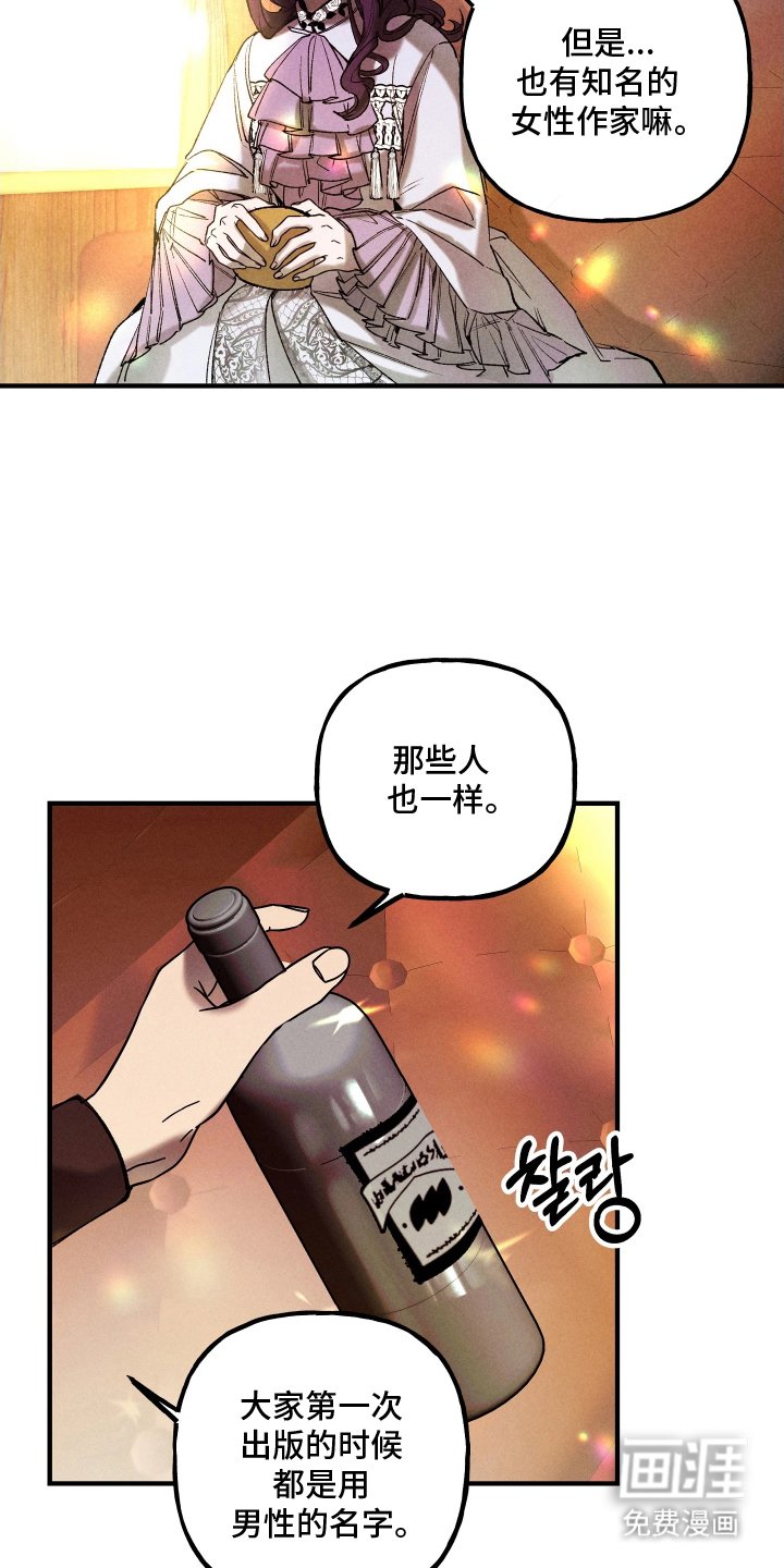 第9章：天赋