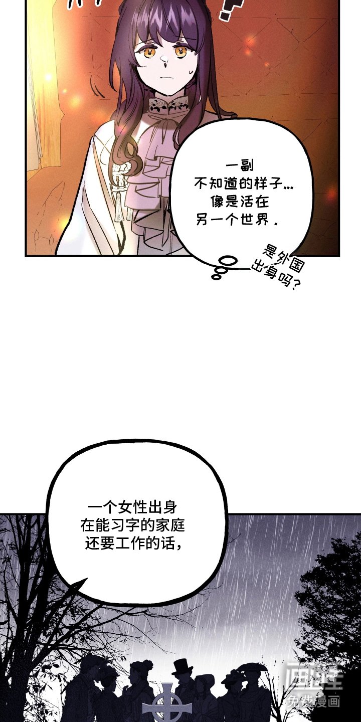 第9章：天赋