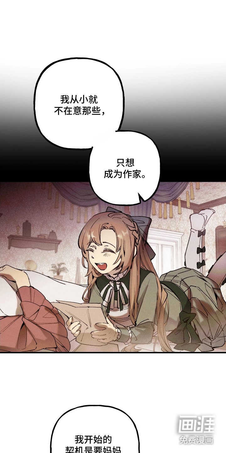 第9章：天赋