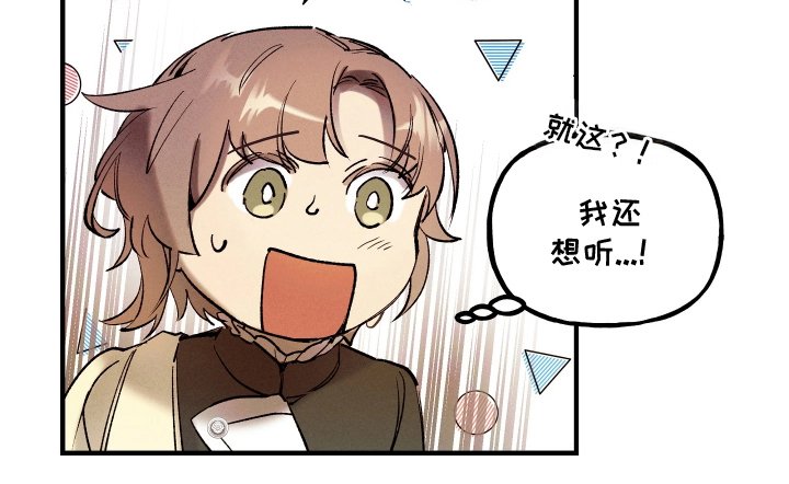 第9章：天赋