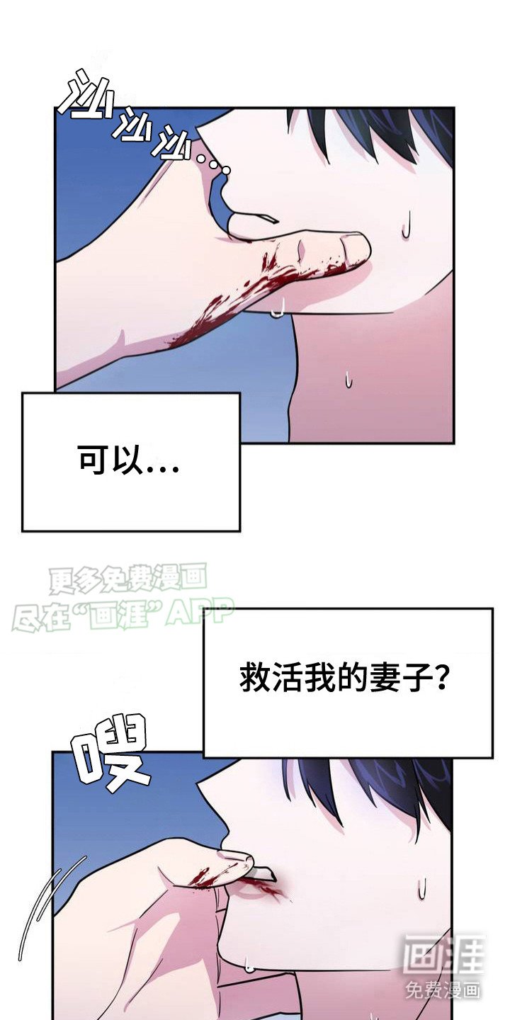 第2章：崩溃