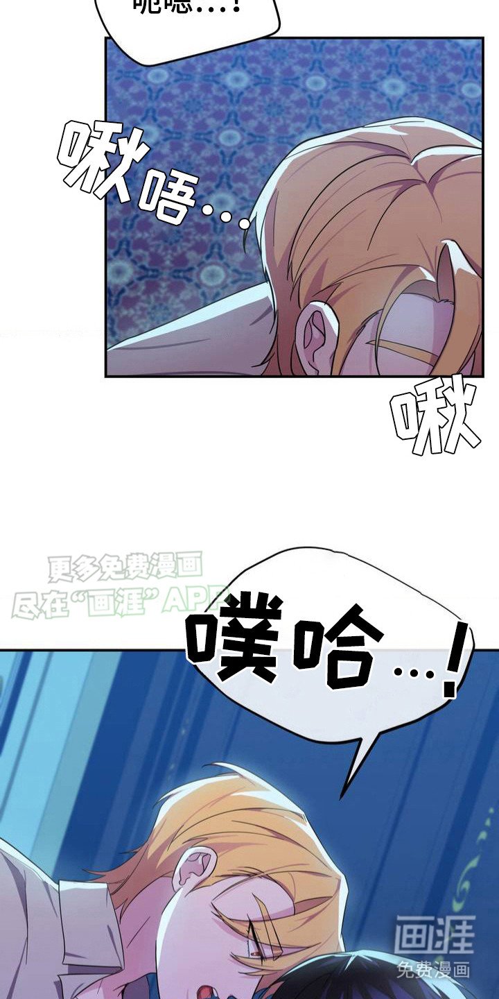 第2章：崩溃