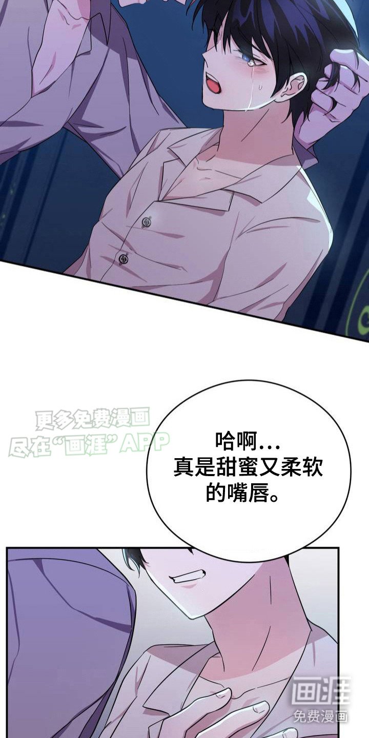 第2章：崩溃