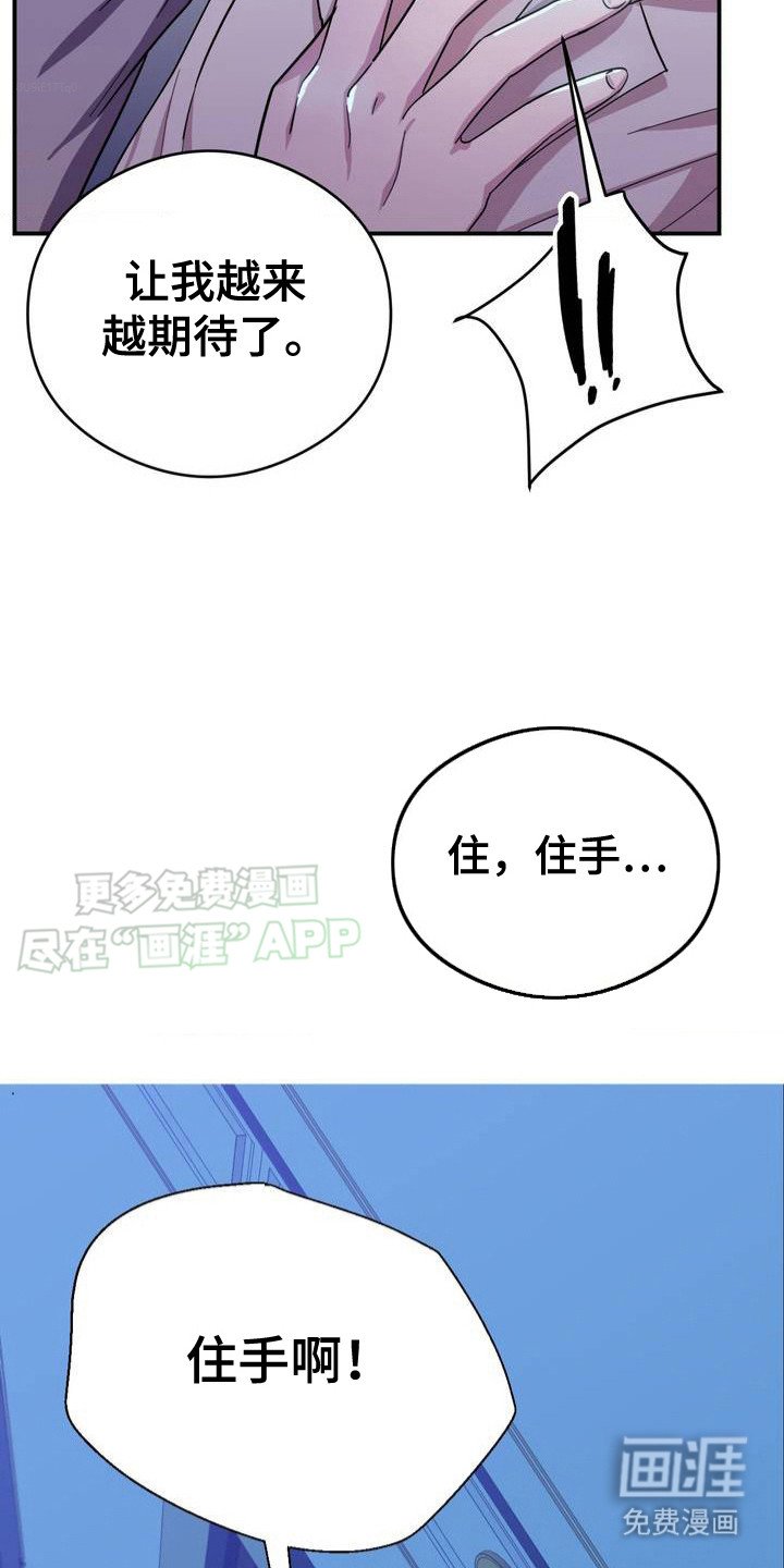 第2章：崩溃