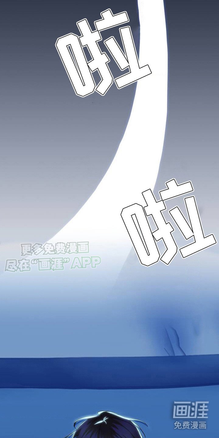 第2章：崩溃