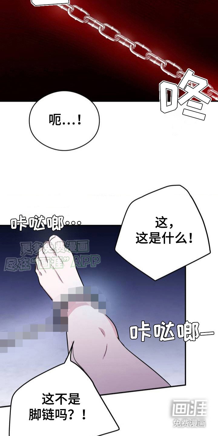 第3章：很沉重