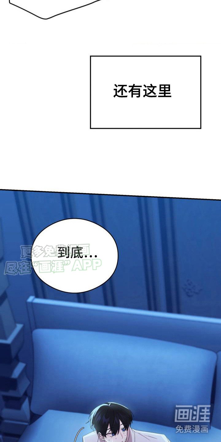 第3章：很沉重