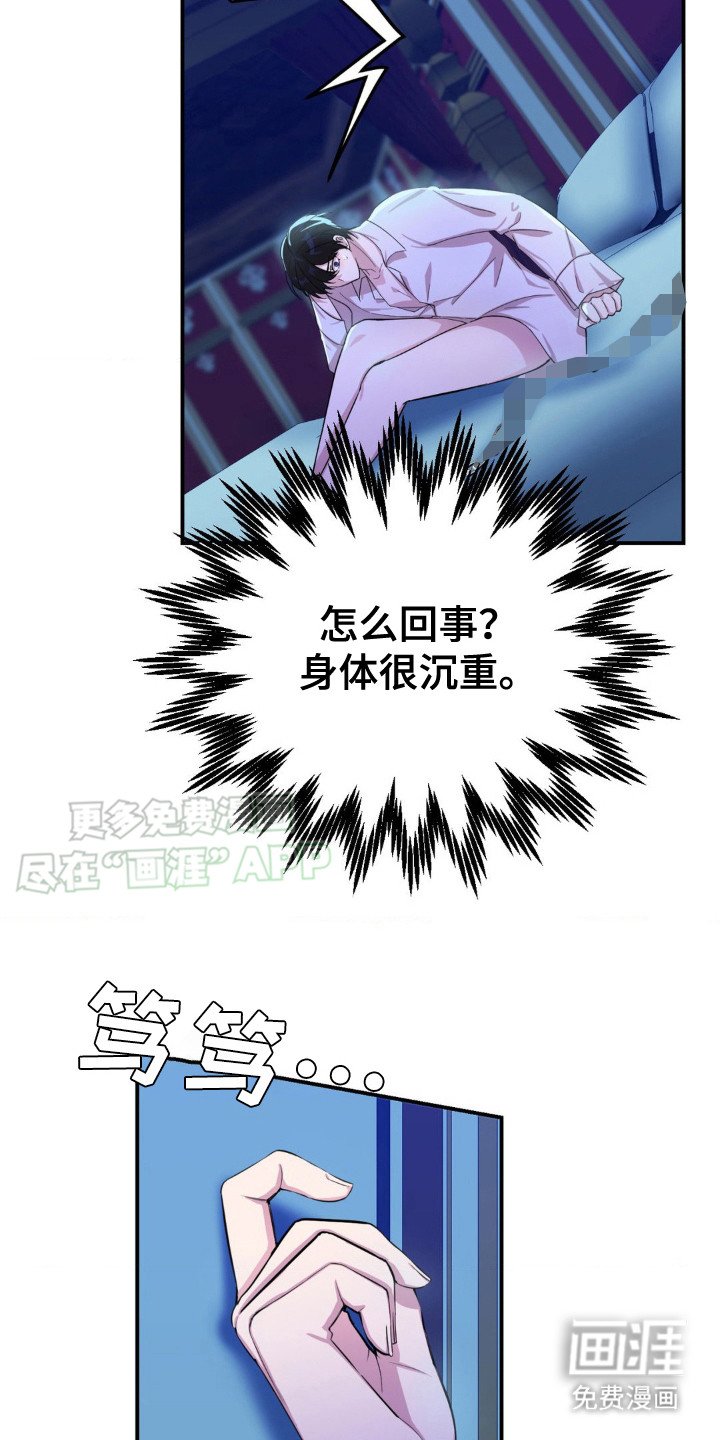 第3章：很沉重
