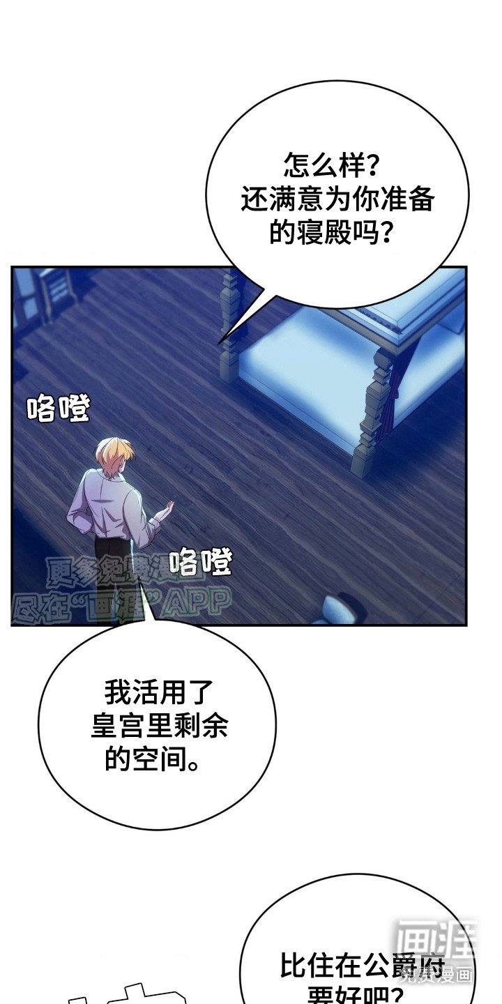 第4章：回不去了