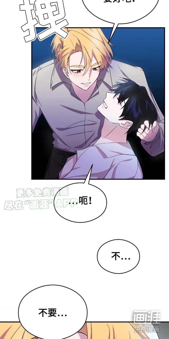 第4章：回不去了