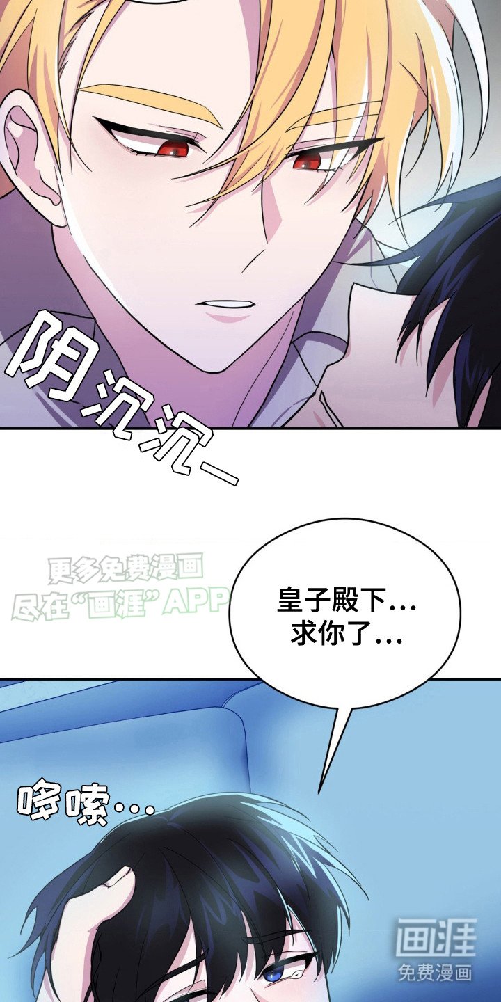 第4章：回不去了