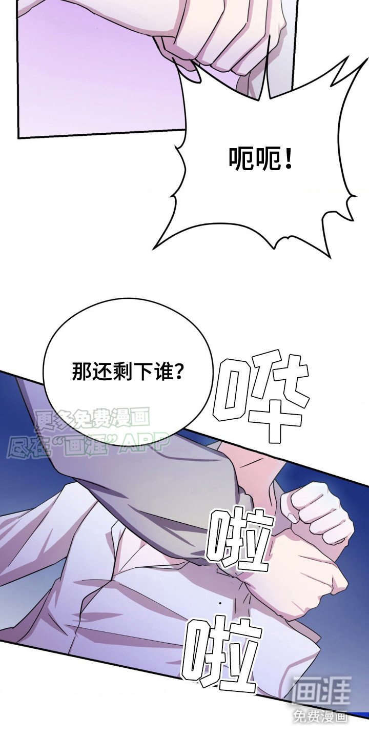 第4章：回不去了