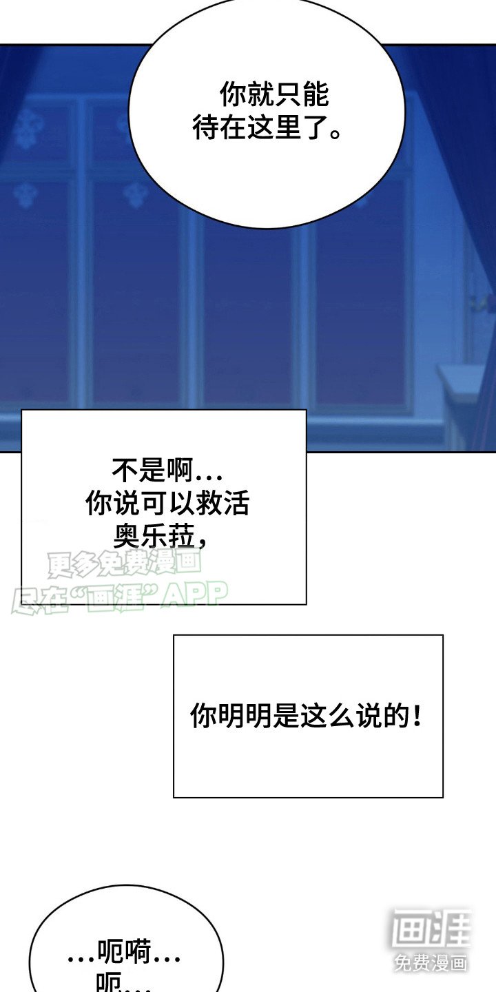 第4章：回不去了