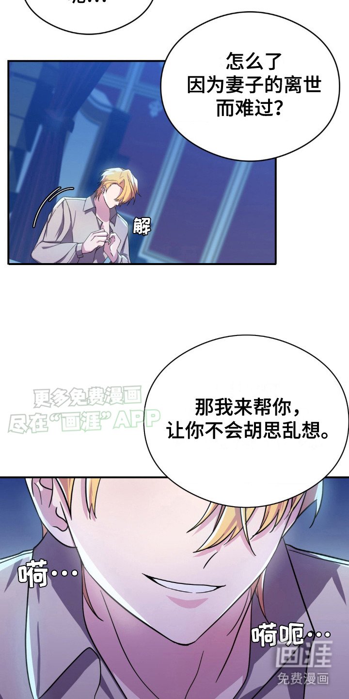 第4章：回不去了
