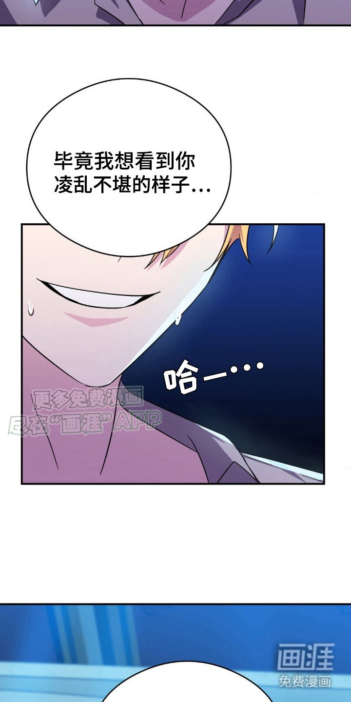 第4章：回不去了