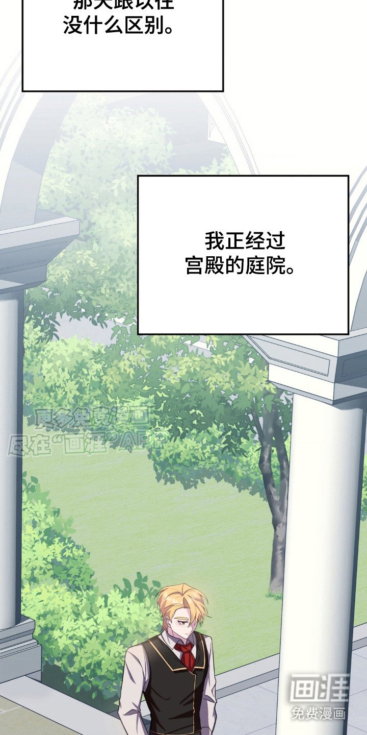 第4章：回不去了