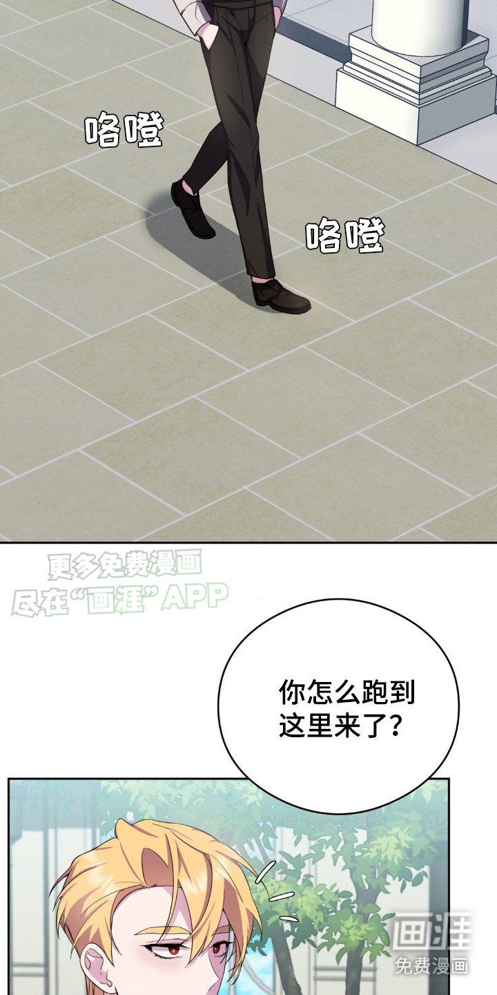 第4章：回不去了