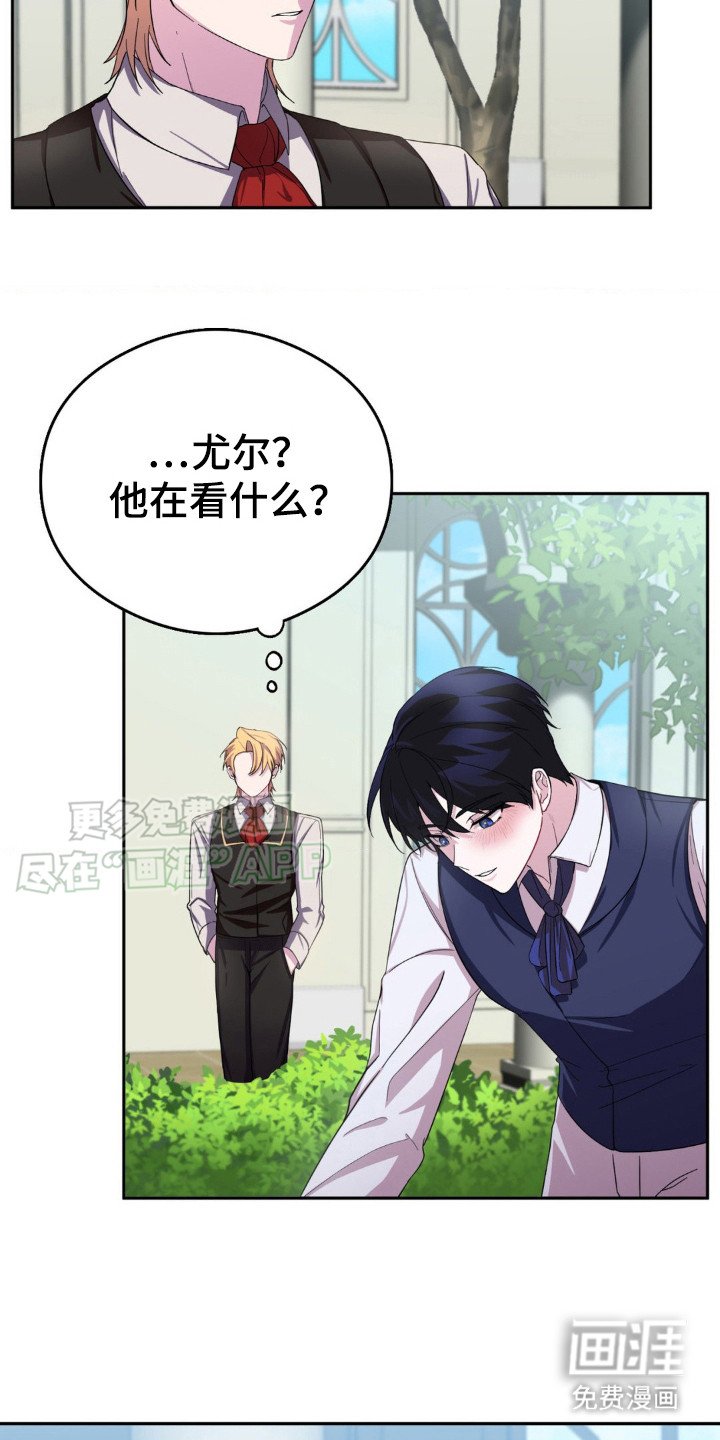 第4章：回不去了