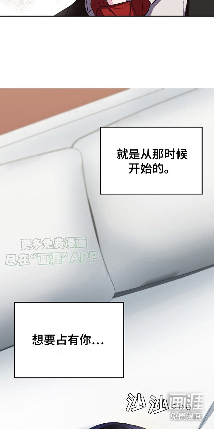 第4章：回不去了
