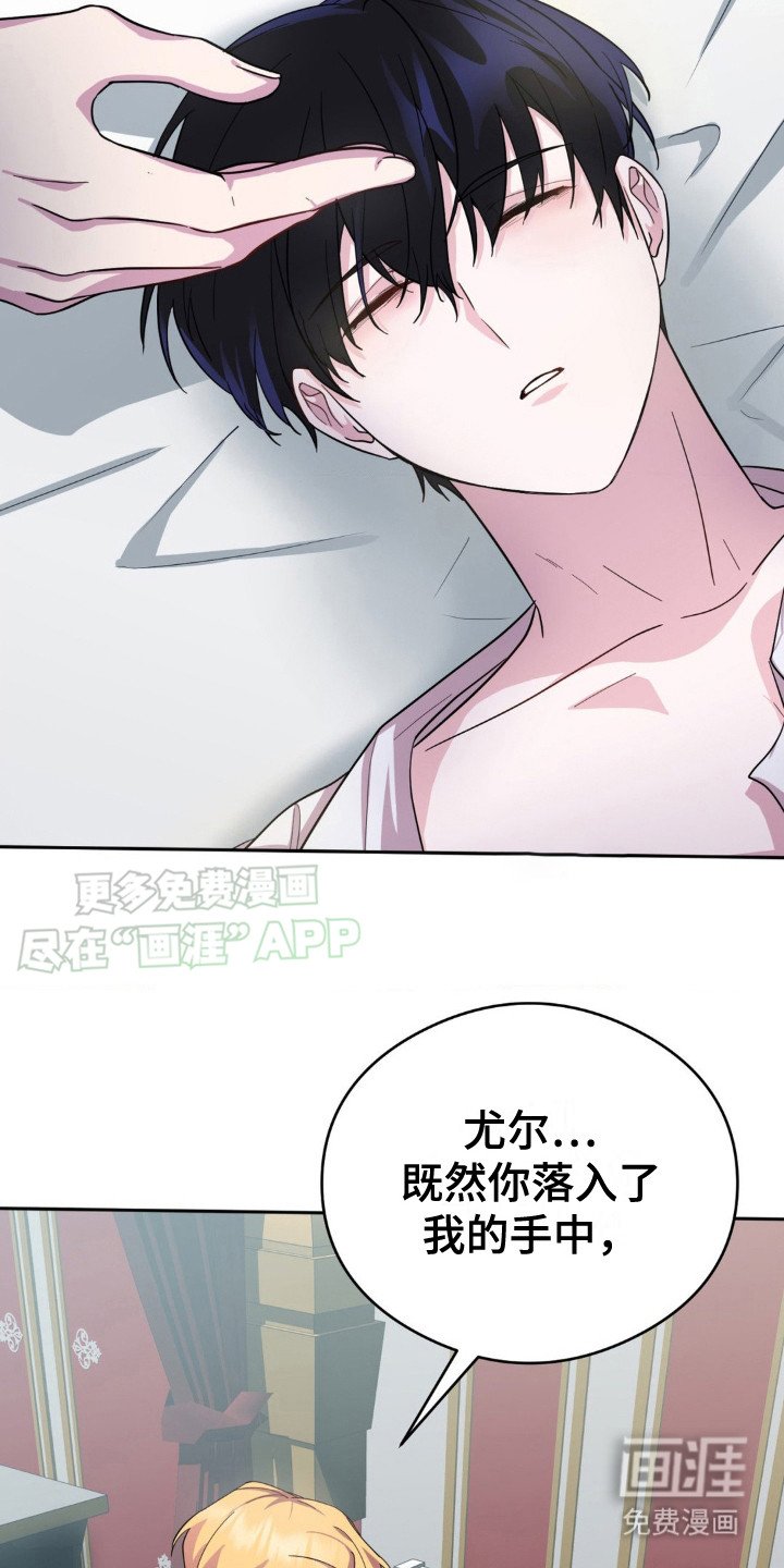 第4章：回不去了