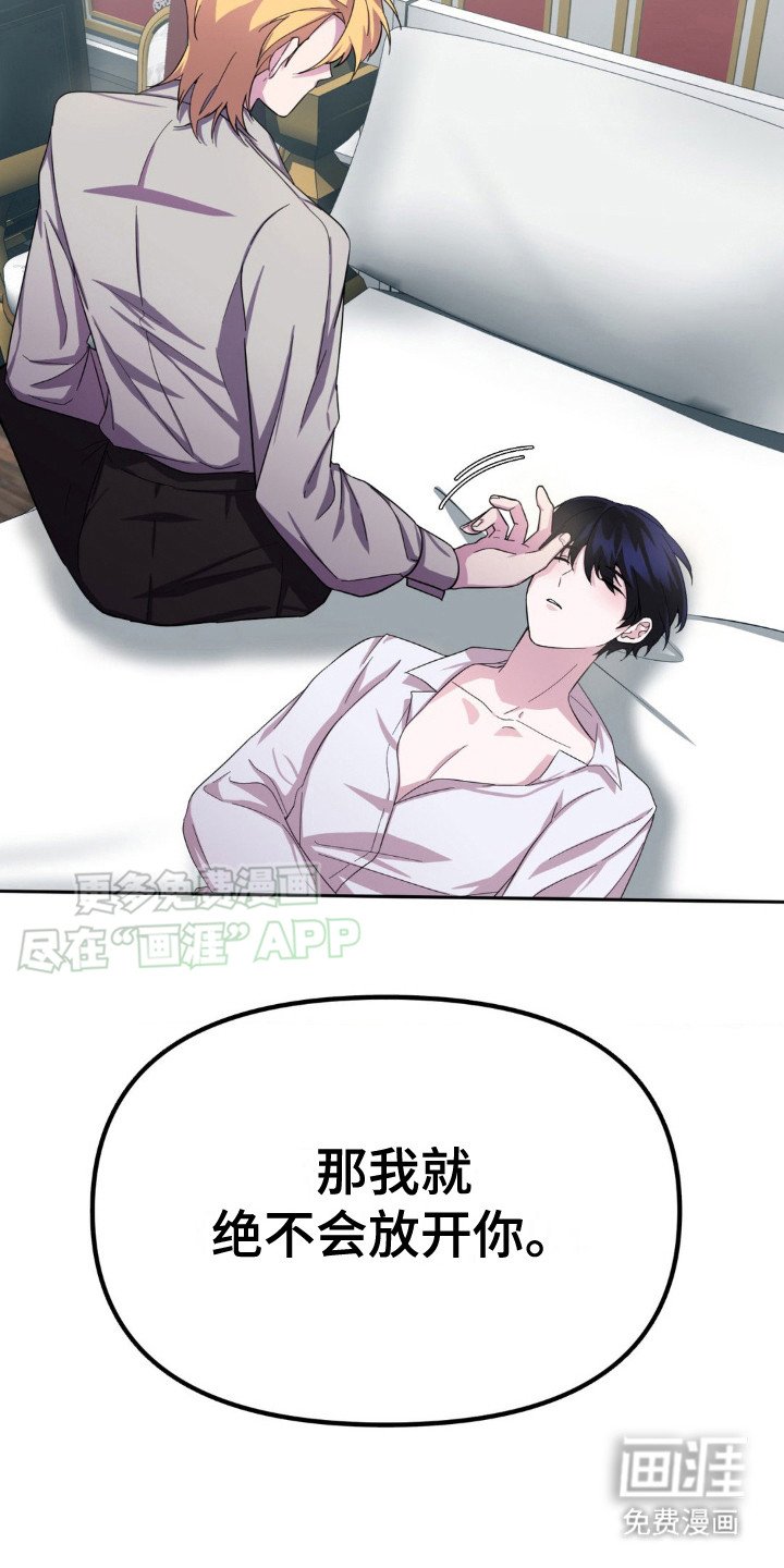 第4章：回不去了