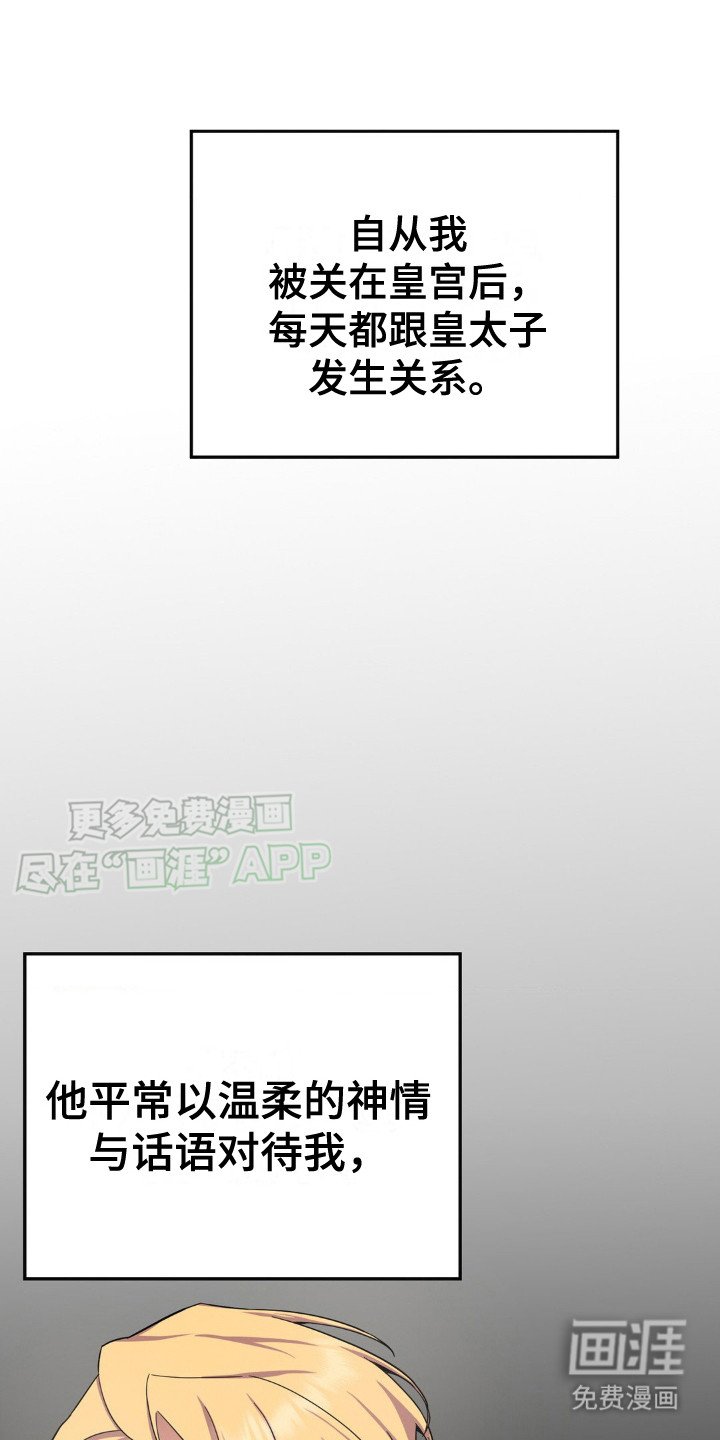 第5章：钥匙