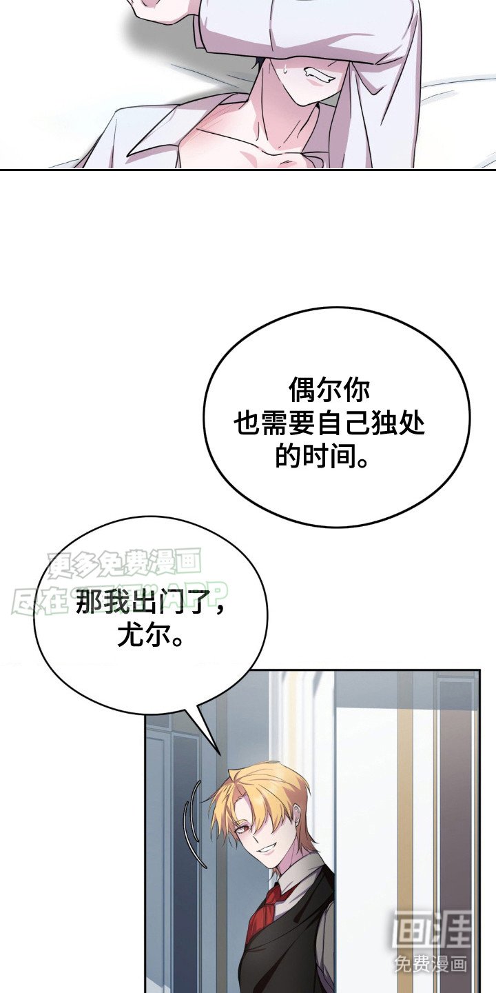 第5章：钥匙