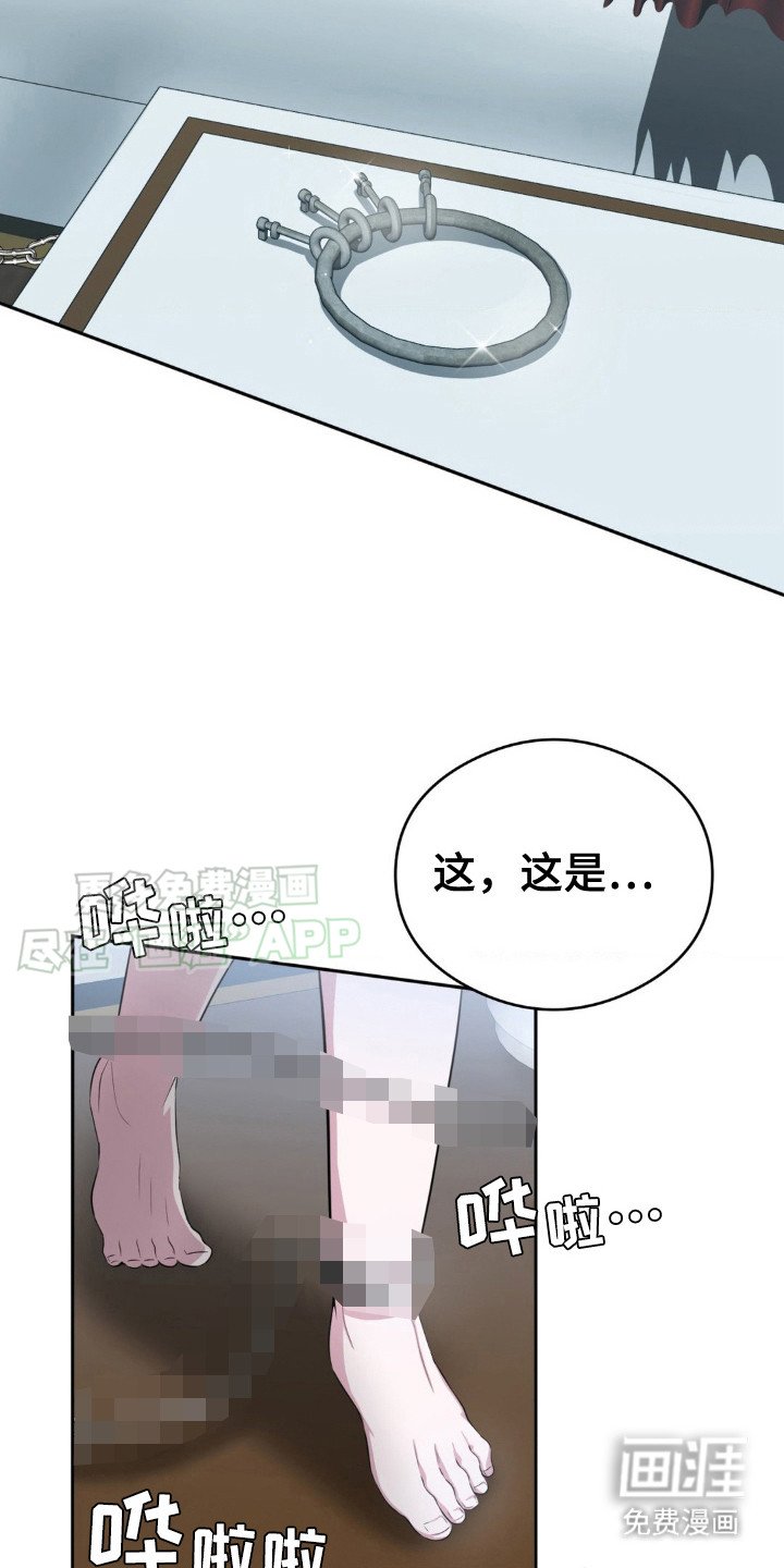 第5章：钥匙