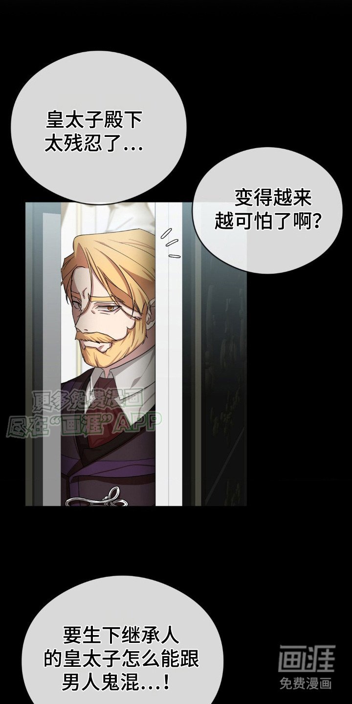 第5章：钥匙