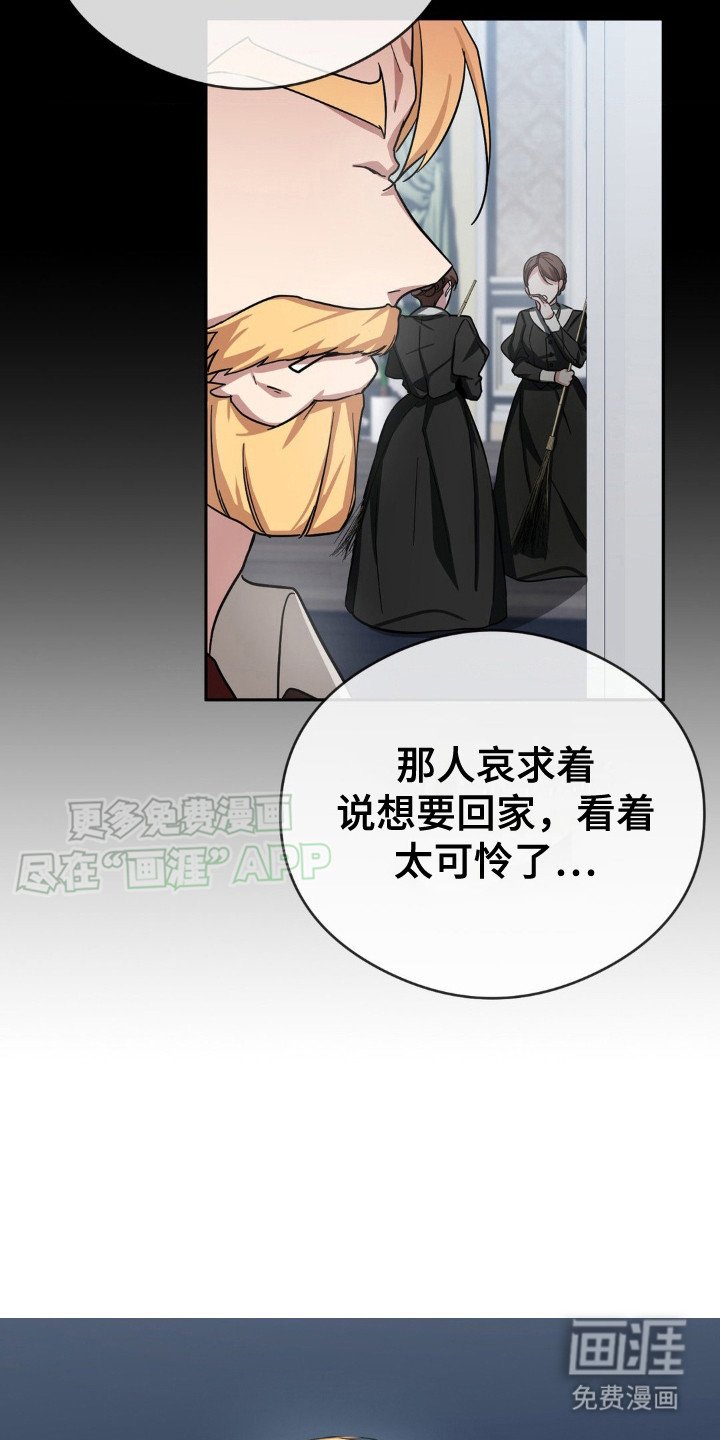 第5章：钥匙