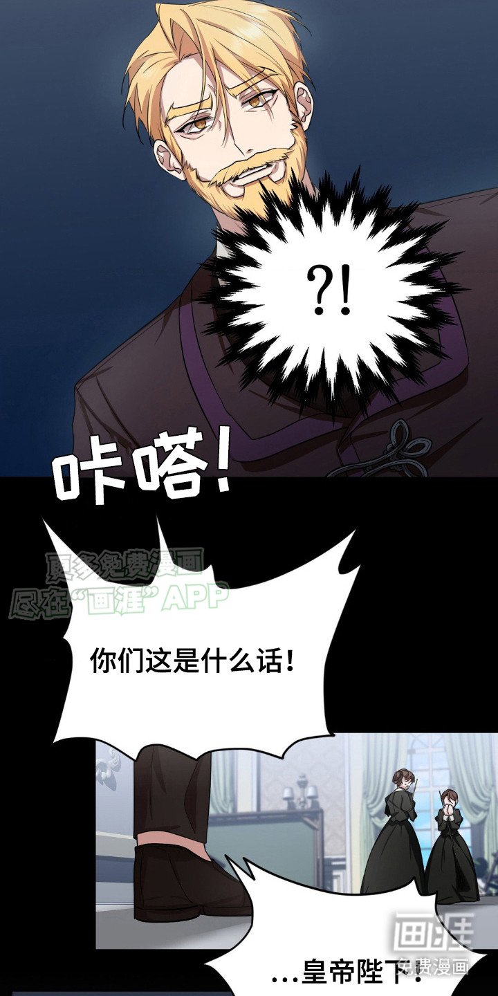 第5章：钥匙