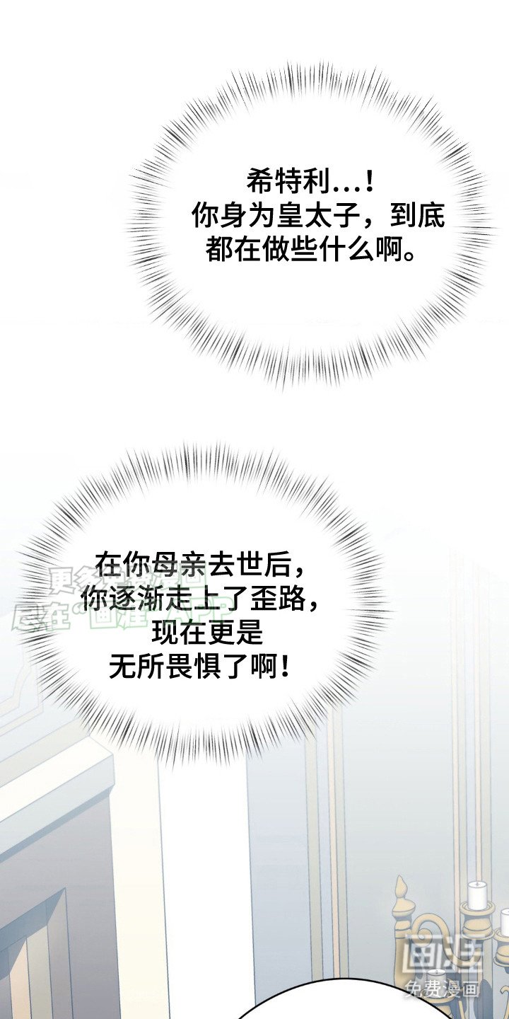 第6章：气氛不对