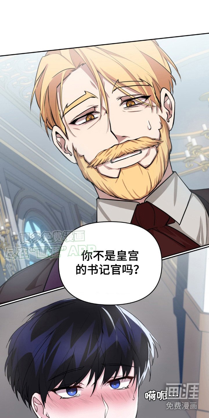 第6章：气氛不对