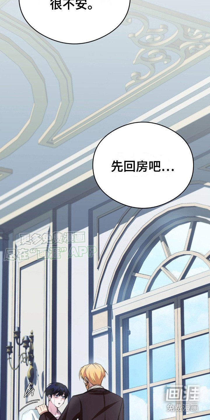 第6章：气氛不对