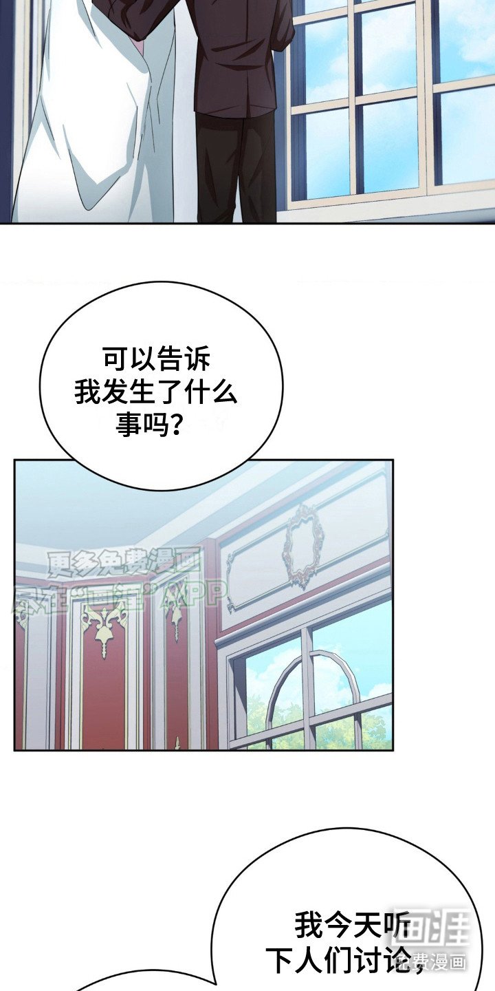 第6章：气氛不对