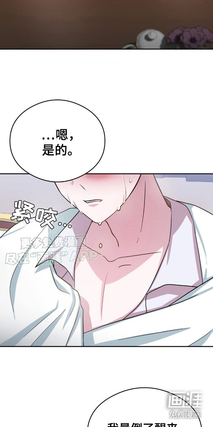 第6章：气氛不对