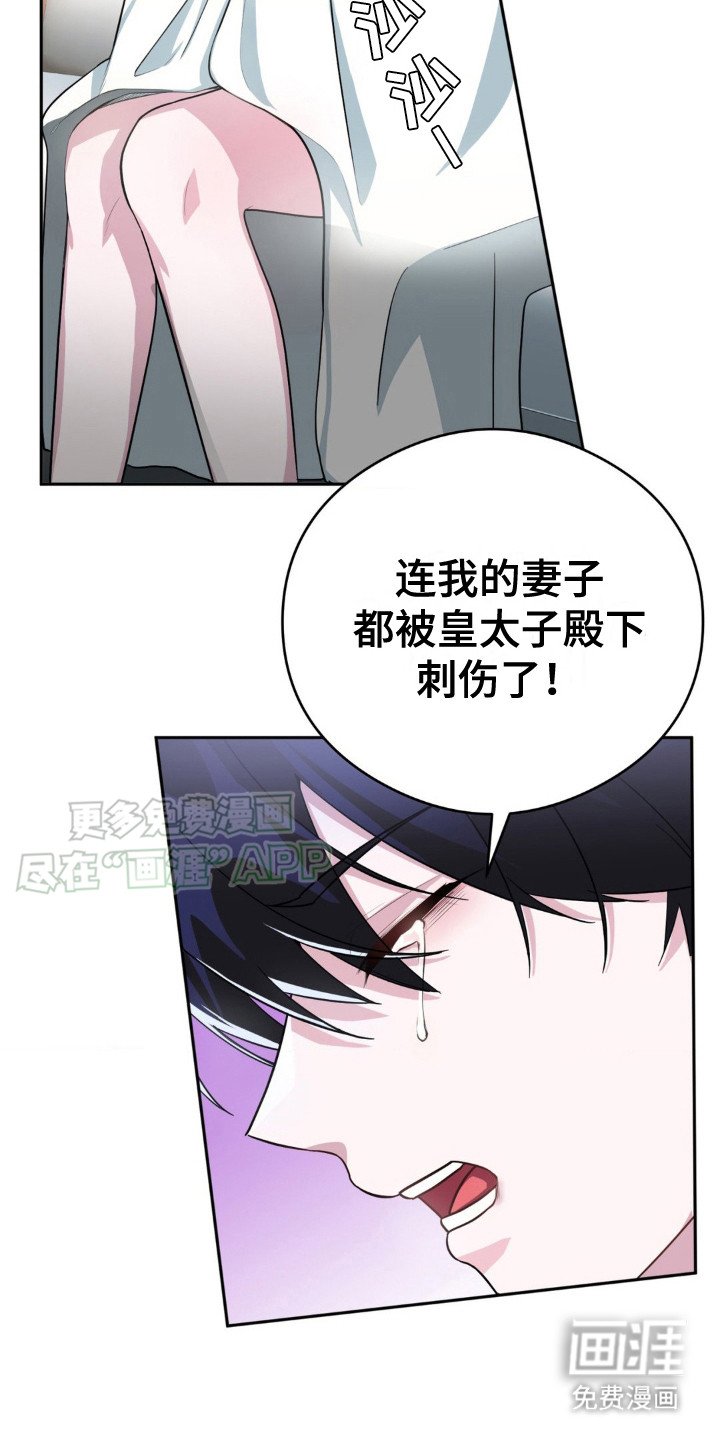第6章：气氛不对