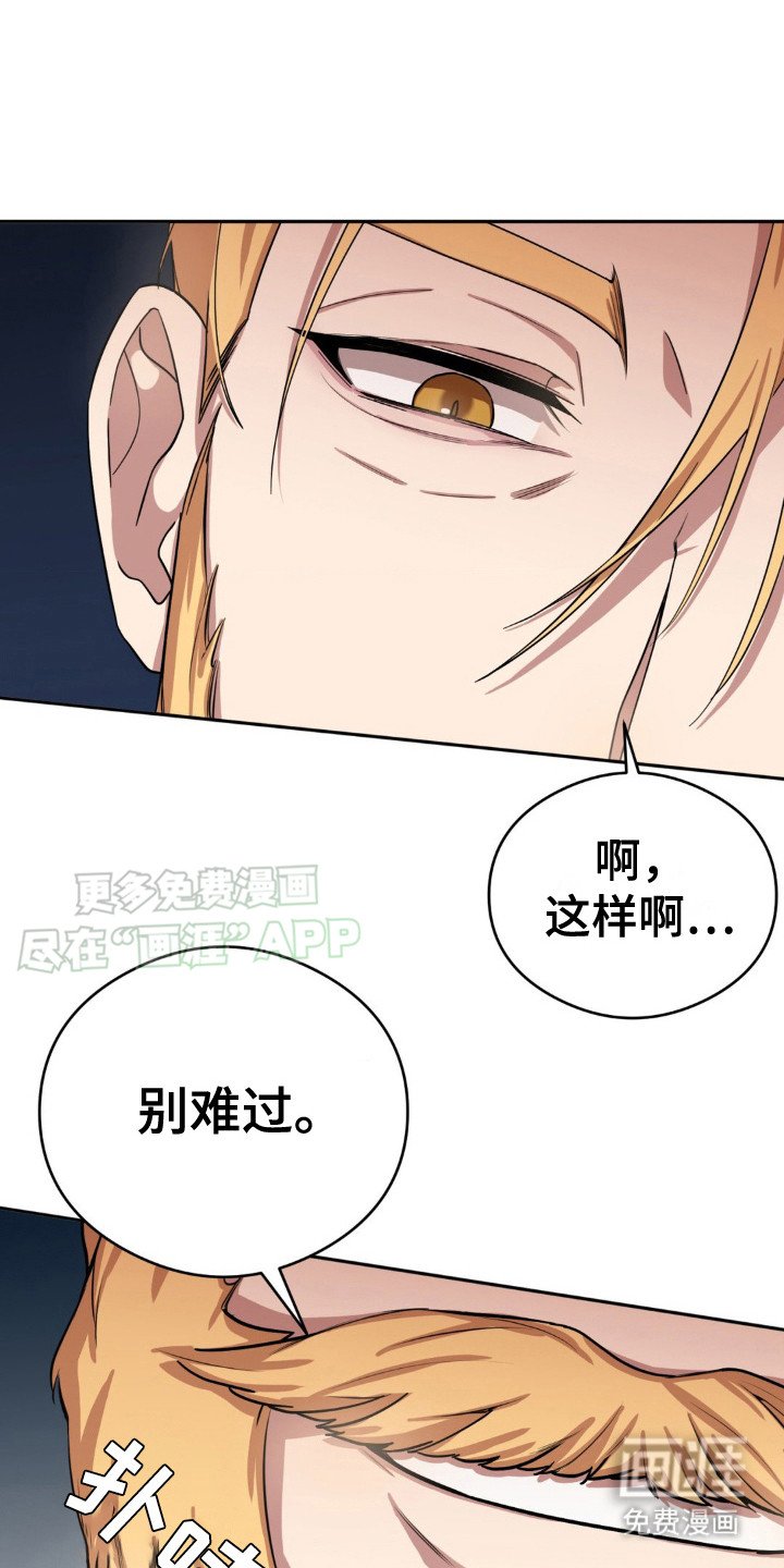 第6章：气氛不对