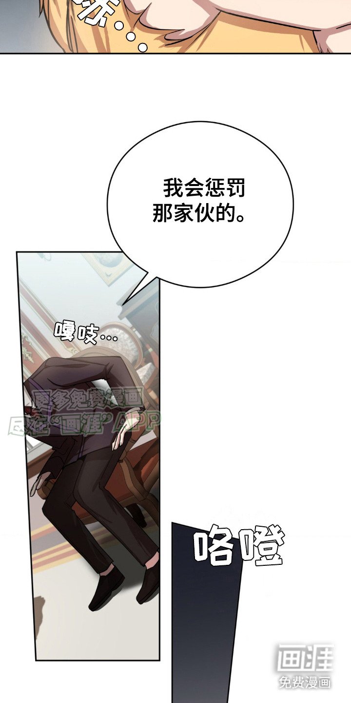 第6章：气氛不对