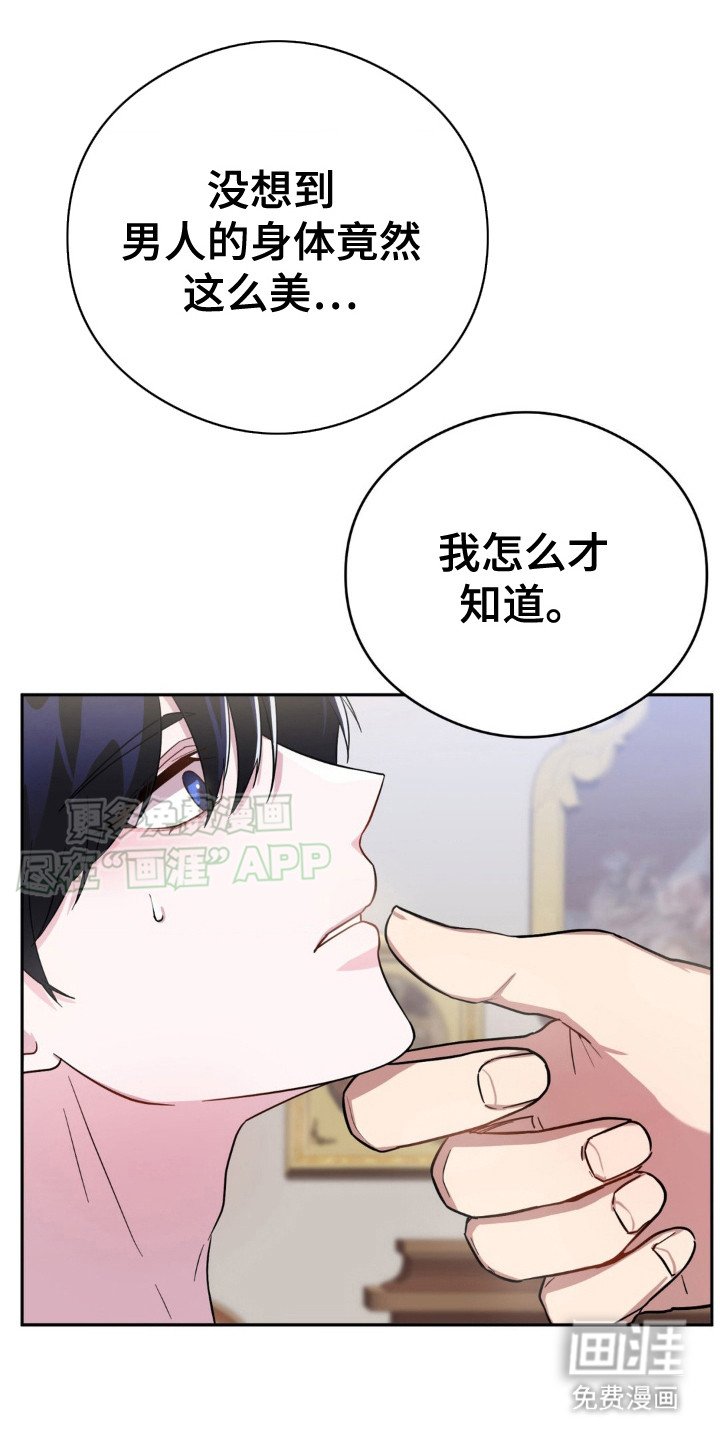 第7章：礼物